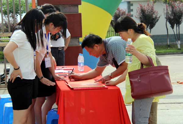 蚌埠宾客登记