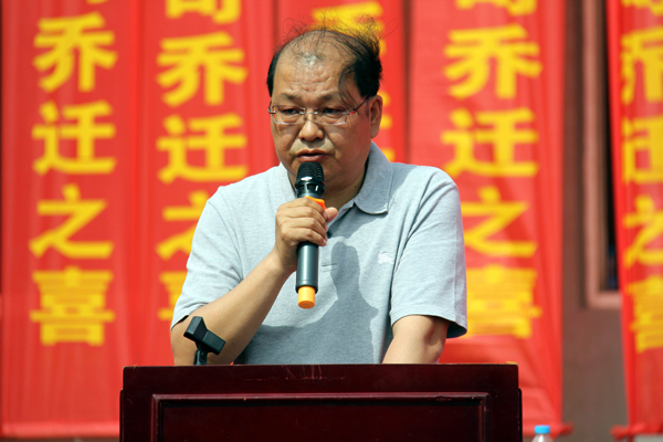 蚌埠专家讲话